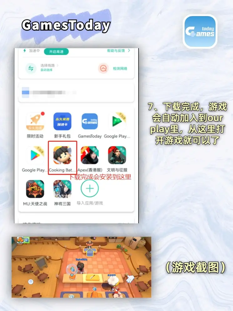 半岛·APP截图4